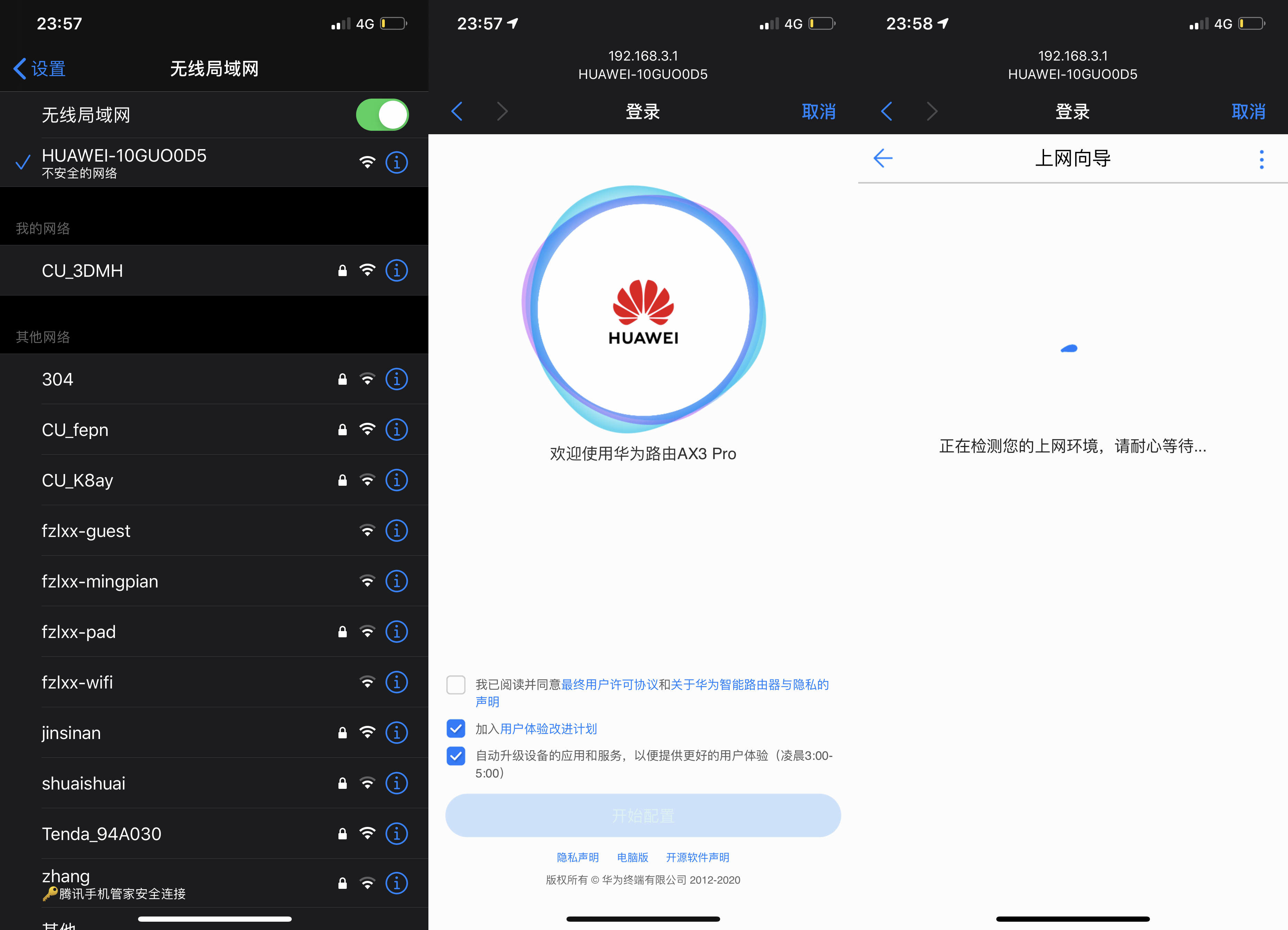 华为路由器ax37100和7102哪个好,130平米华为ax3pro路由器够用吗