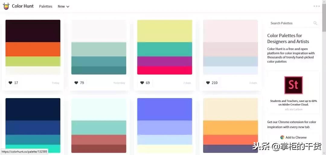 「配色」16个配色网站的整顿，绝对的干货