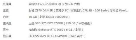 144hz显示器入门推荐,新手入门该选什么显示器144hz
