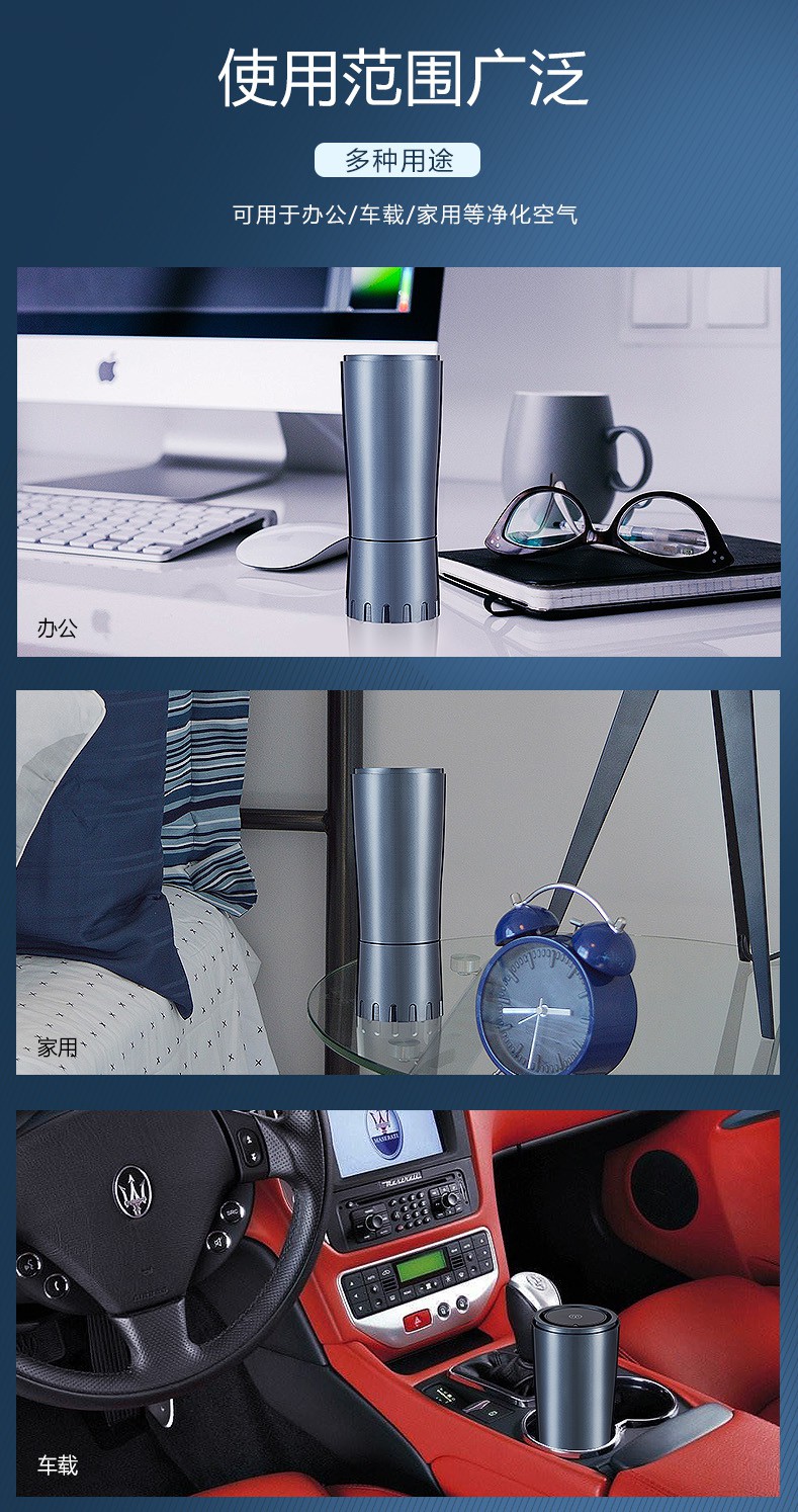良心车载空气净化器,哪种品牌车载空气净化器好
