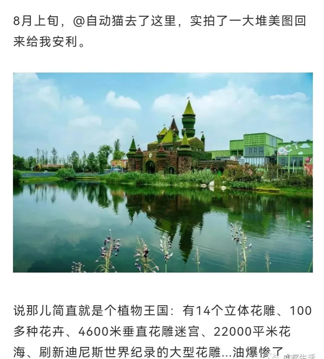适合所有人旅行的5个宝藏目的地,游玩新体验每周必去的宝藏好地