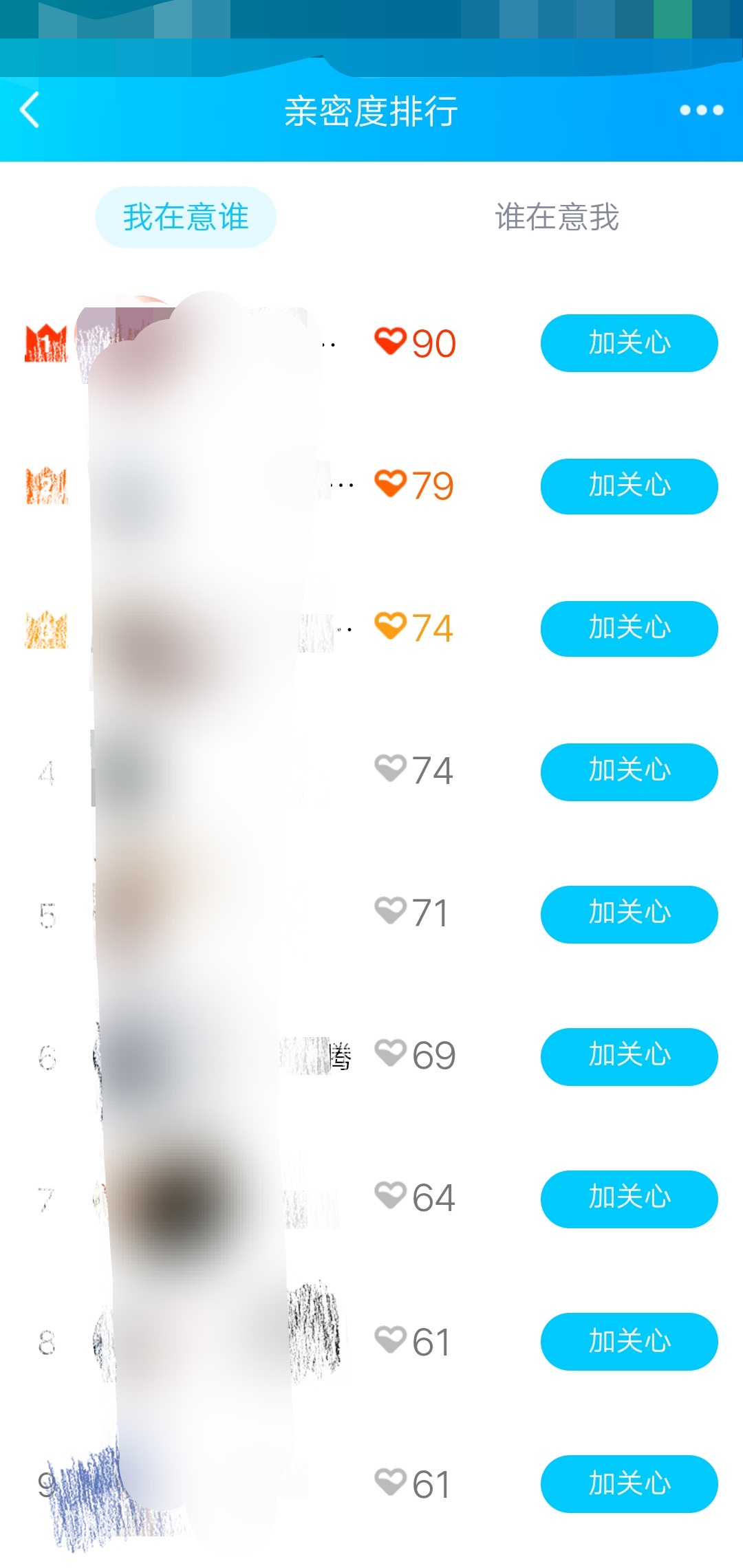 查男朋友手机哪些东西删不了,查男朋友的手机应该查哪里