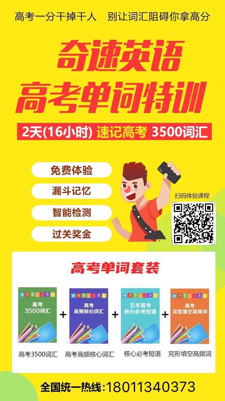 启蒙英语听力1000词汇,英语听力入门3000听力词汇