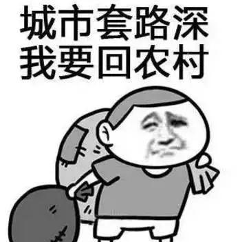 为什么有些店铺同款限量购买？卖家：还不是怕遇上职业退货师