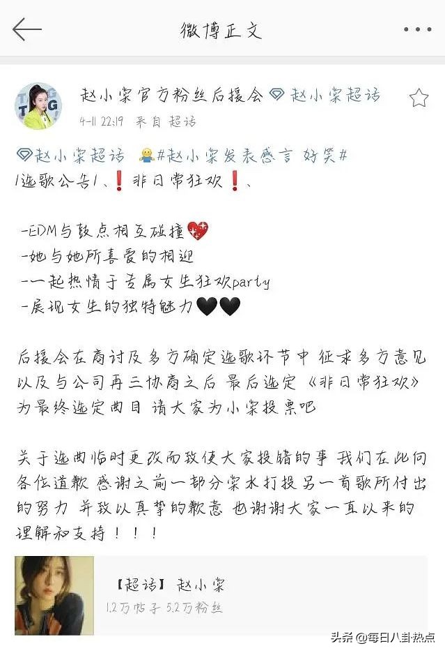 创3频曝路透博热度,青2选手丑闻不断,内娱选秀大战谁能笑到最后?