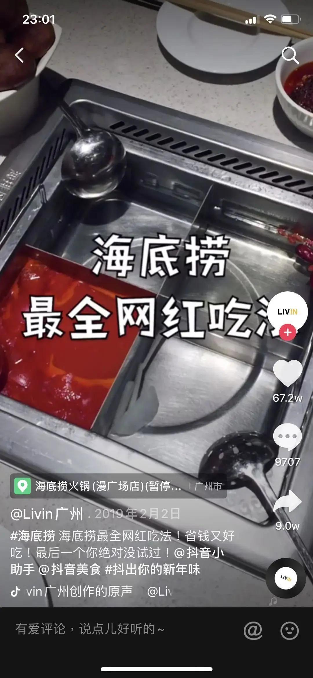 企业自媒体运营指南（含抖音、微博、知乎多平台玩法详解）