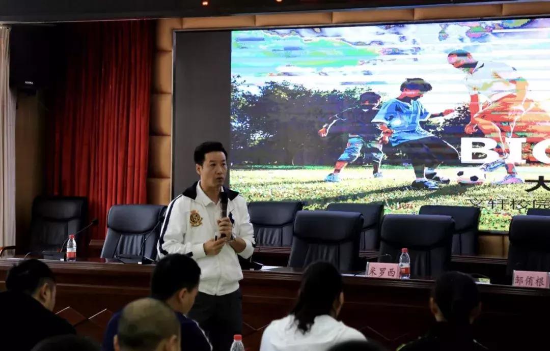 足球公益活动助力青训,足球圆梦公益助学活动在哪里