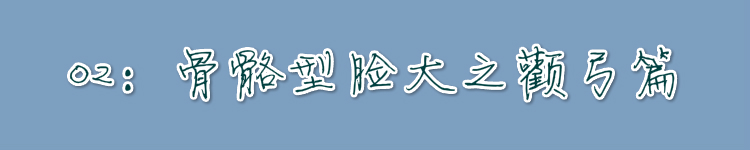 脸大美颜怎么调整又自然又好看,变美必备显脸小显白