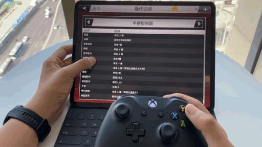 ipad终于能连手柄玩游戏了,ipad2019如何更好的玩游戏