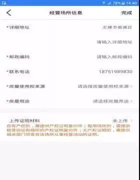 解析办理市场主体登记的条件,请您依法办理市场主体登记