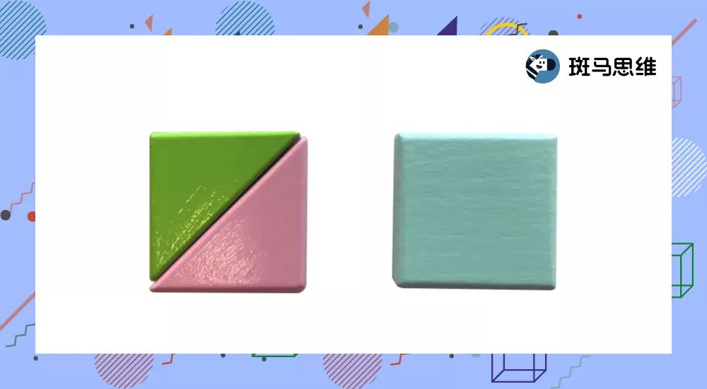 关于七巧板的数学知识,七巧板益智课堂讲解