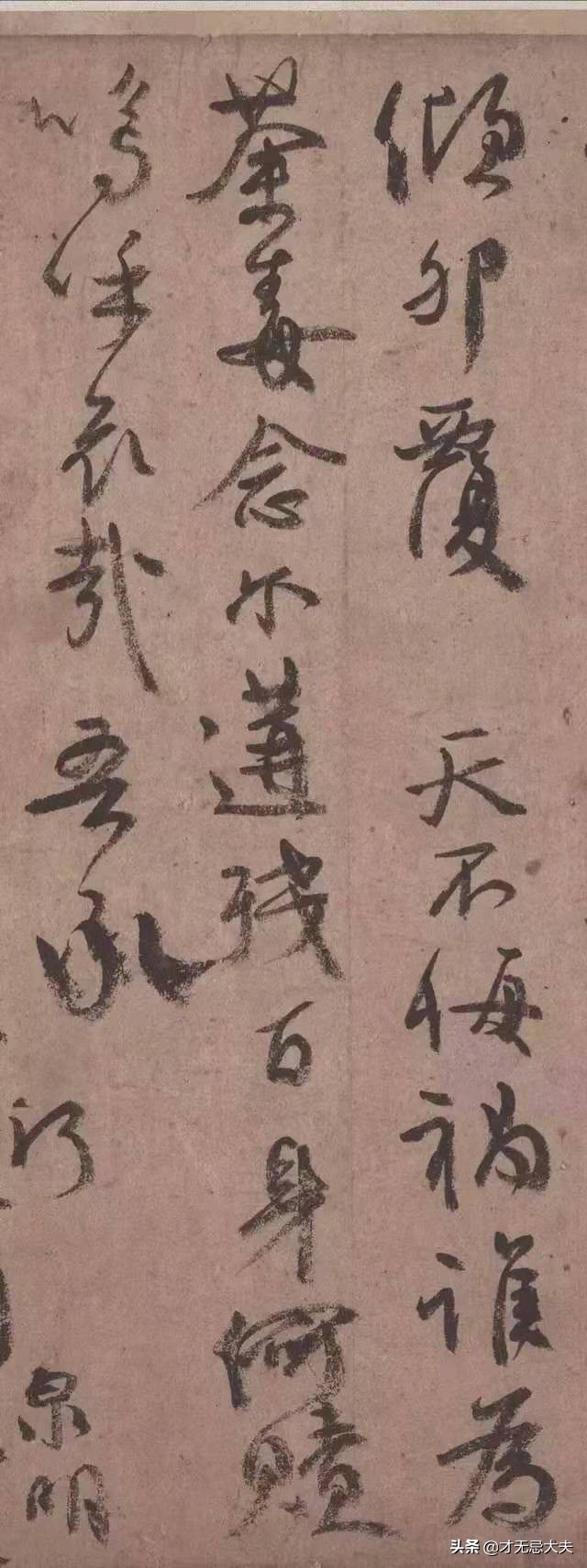 颜真卿在祭侄文稿中主要的笔法,颜真卿的祭侄文稿中主要用的笔法