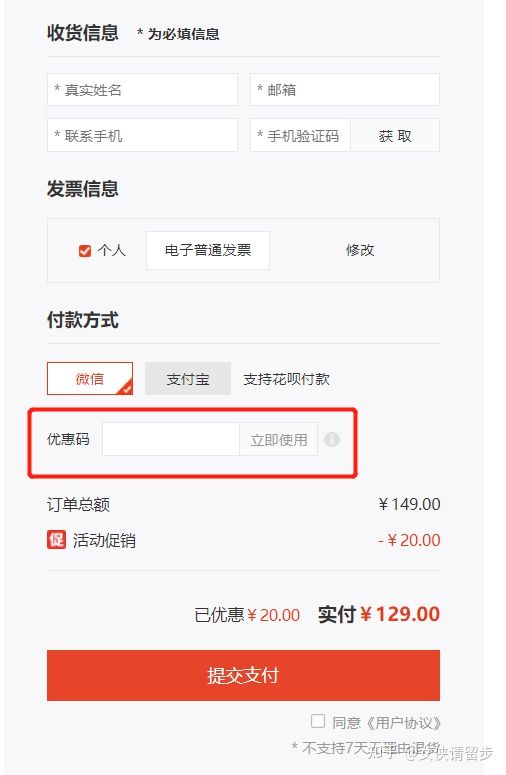 idm授权工具怎么用,idm下载器的特点功能你了解多少