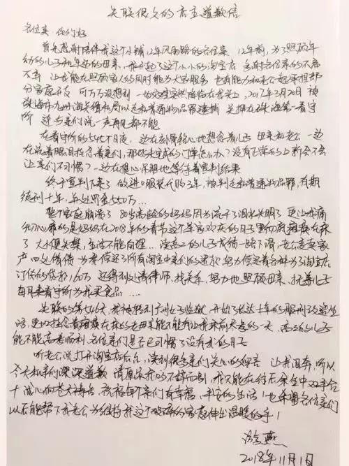 淘宝卖家售假被公安局抓,珠海拱北代购被查