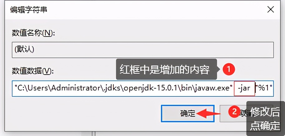 win7系统双击无法运行jar文件,jar文件在命令提示符中怎么运行