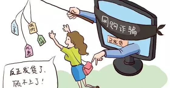 “闲鱼”藏“诈”有哪些？网警教你二手交易如何防受骗！