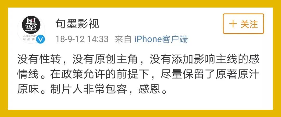 这部剧有多让人上头,这部剧有你的青春吗