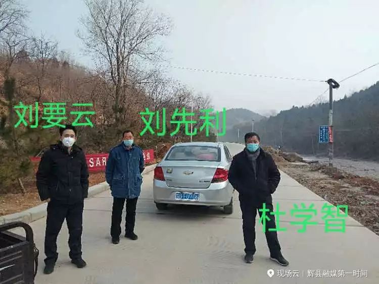 林州市合涧镇抗疫情,众志成城抗击疫情安阳在行动