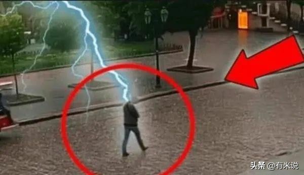 最倒霉的人被雷劈,最倒霉的人被雷劈三次没死