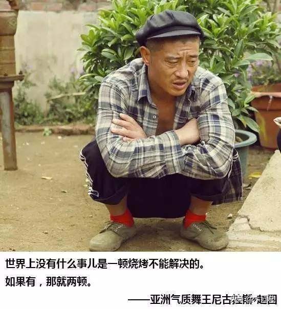 赵四直播和谢广坤视频,谢广坤卖孙子被赵四刘能暴打合集