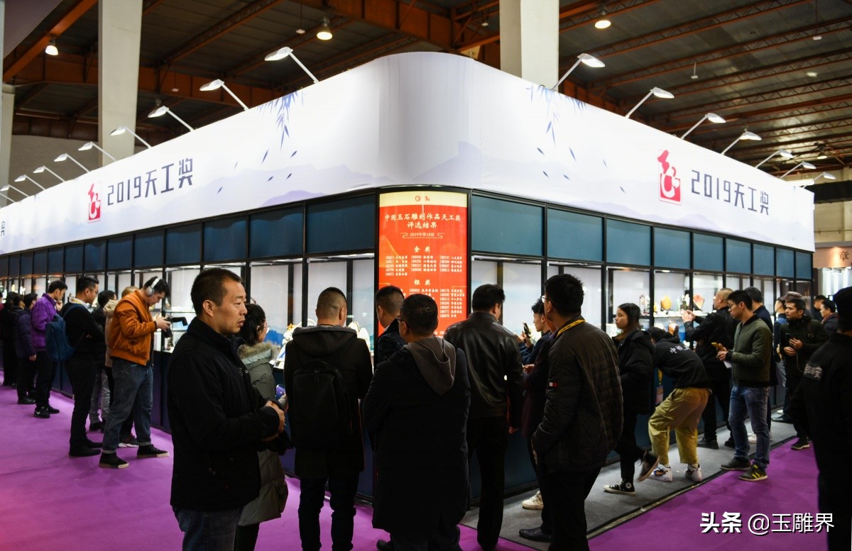 2019年玉雕天工奖,2019年玉雕大师天工奖作品