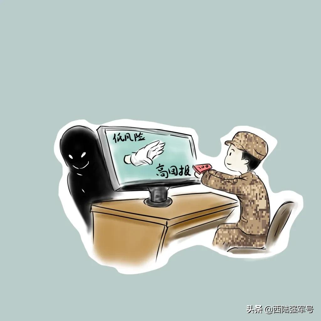 这些网络安全知识你学会了吗,这些网络安全知识你都了解吗