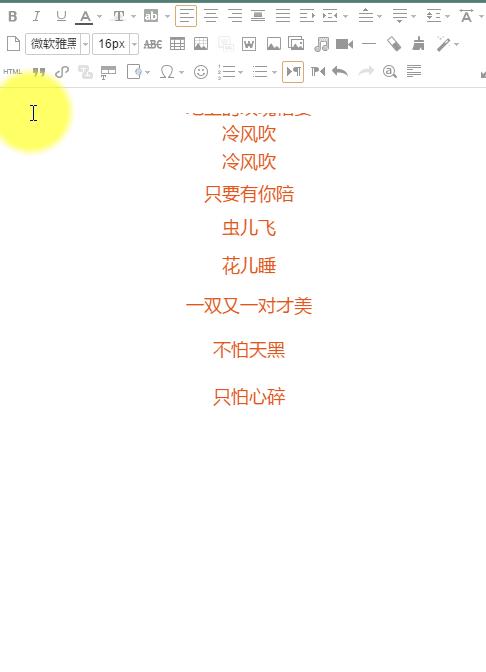 135微信编辑器一键排版,微信排版可以用135的软件吗