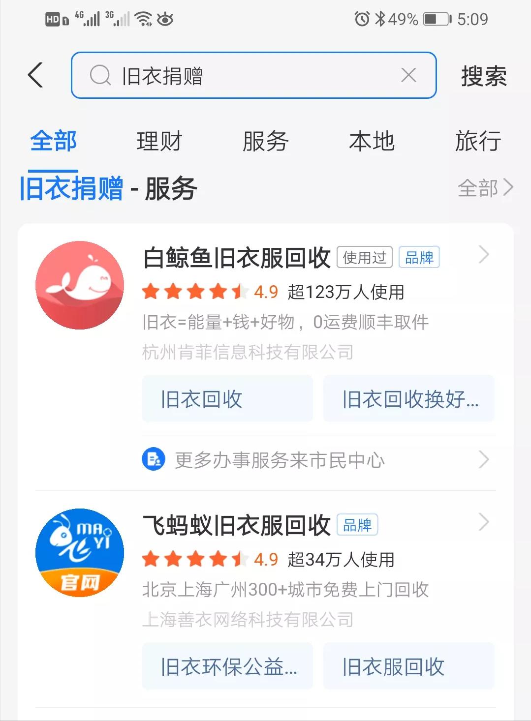 极简衣橱高级感清单,干净利落美观实用的衣橱