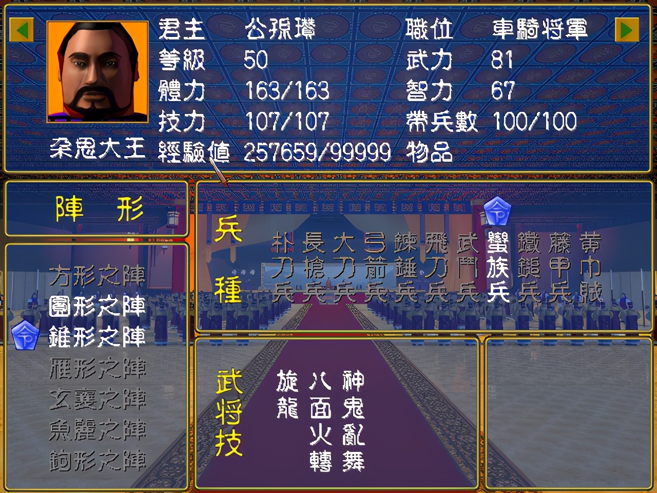 舍本逐末！创新不是让你丢掉“核心”，新作《三国群英传8》评测