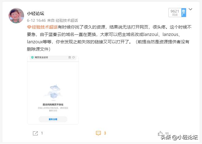 网站被清除了怎么找回,一个以前的网站失效了怎么找回
