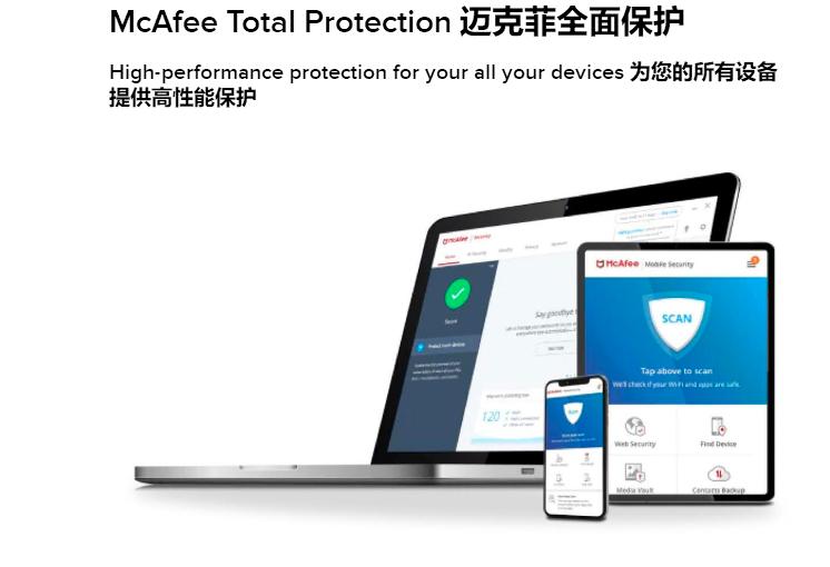 2021公认最好的杀毒软件免费,2021公认最好的免费杀毒软件