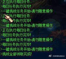 天津警方打击网络水军,扫黄净网2019