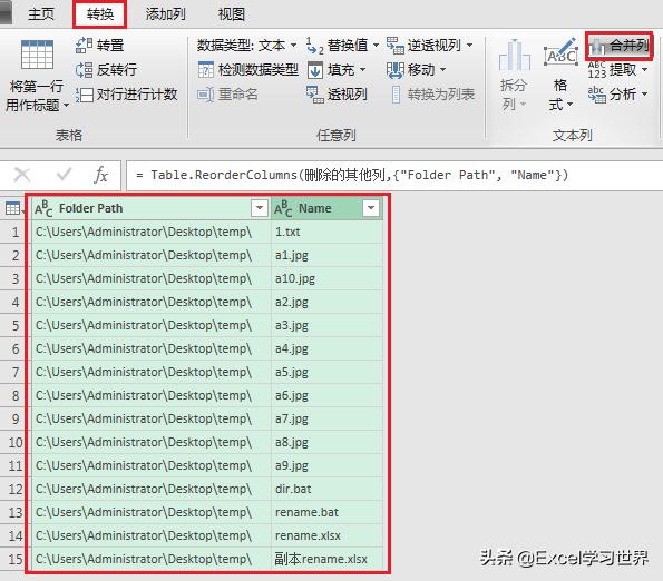 文件太多如何快速用excel分类整顿,巧用excel整顿文件