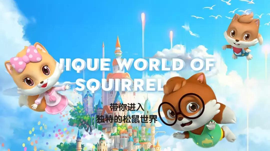 新零售零食三只松鼠,三只松鼠最新上市的产品