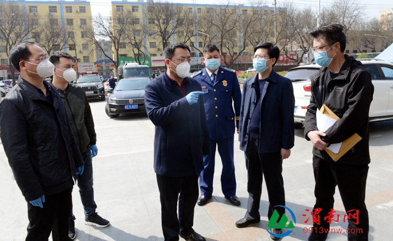 3月20日 新闻中的渭南事（组图）