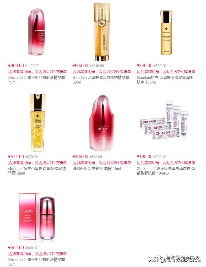 最新海淘折扣5.6（雅顿、悦木之源、Nars、娇韵诗、祖马龙等）