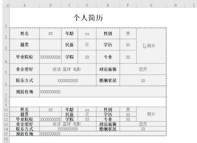 excel表格粘贴图片不变形,excel表格粘贴到word不变形