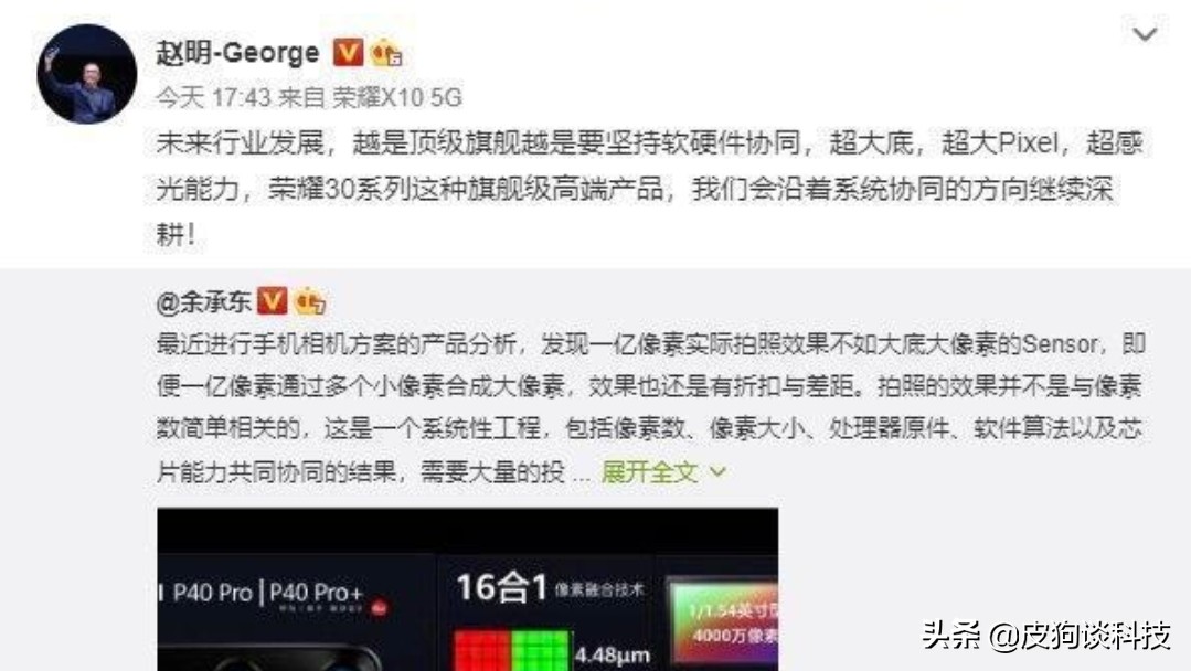 华为和小米互怼是什么原因,小米与华为互怼史