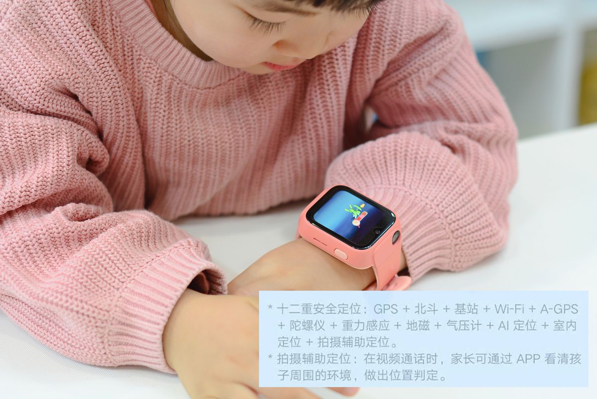 小米米兔儿童学习手表5Pro深度体验：能定位楼层，还能学知识