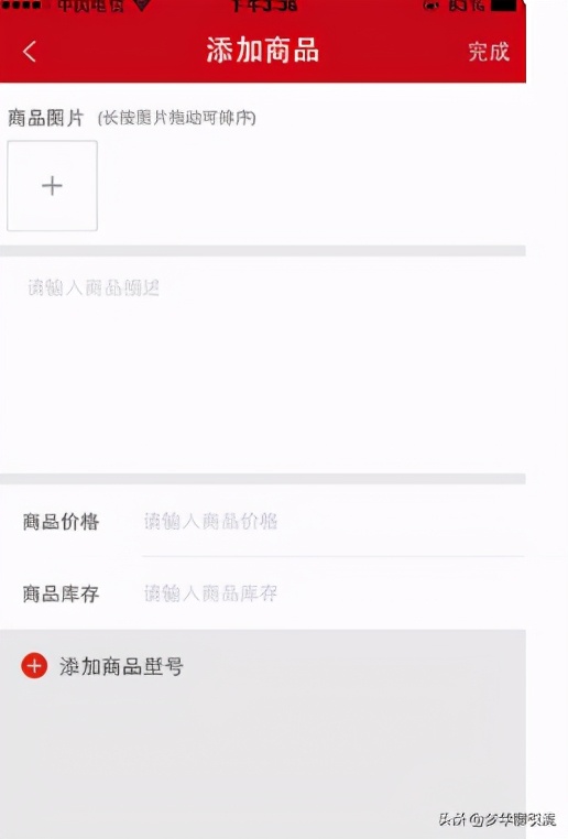 微店推广营销技巧,微店推广最有效的方法