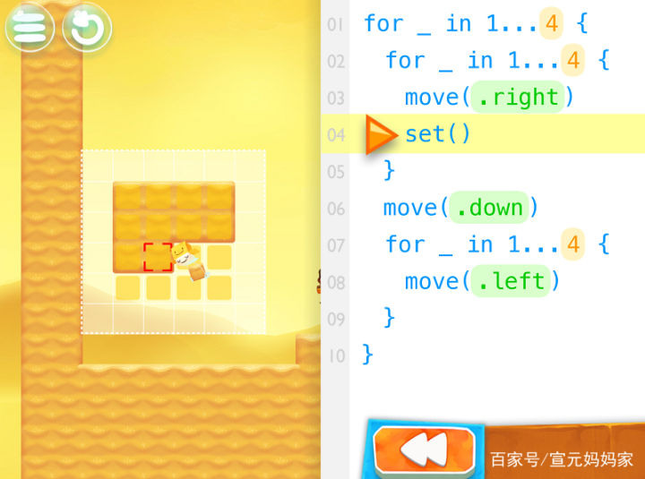 目前少儿编程最好的app,免费少儿编程app哪个好