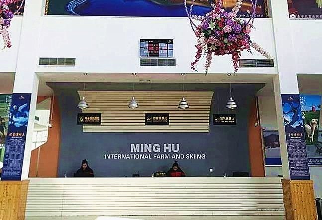 日式温泉滑雪场,大连温泉滑雪场一体度假村