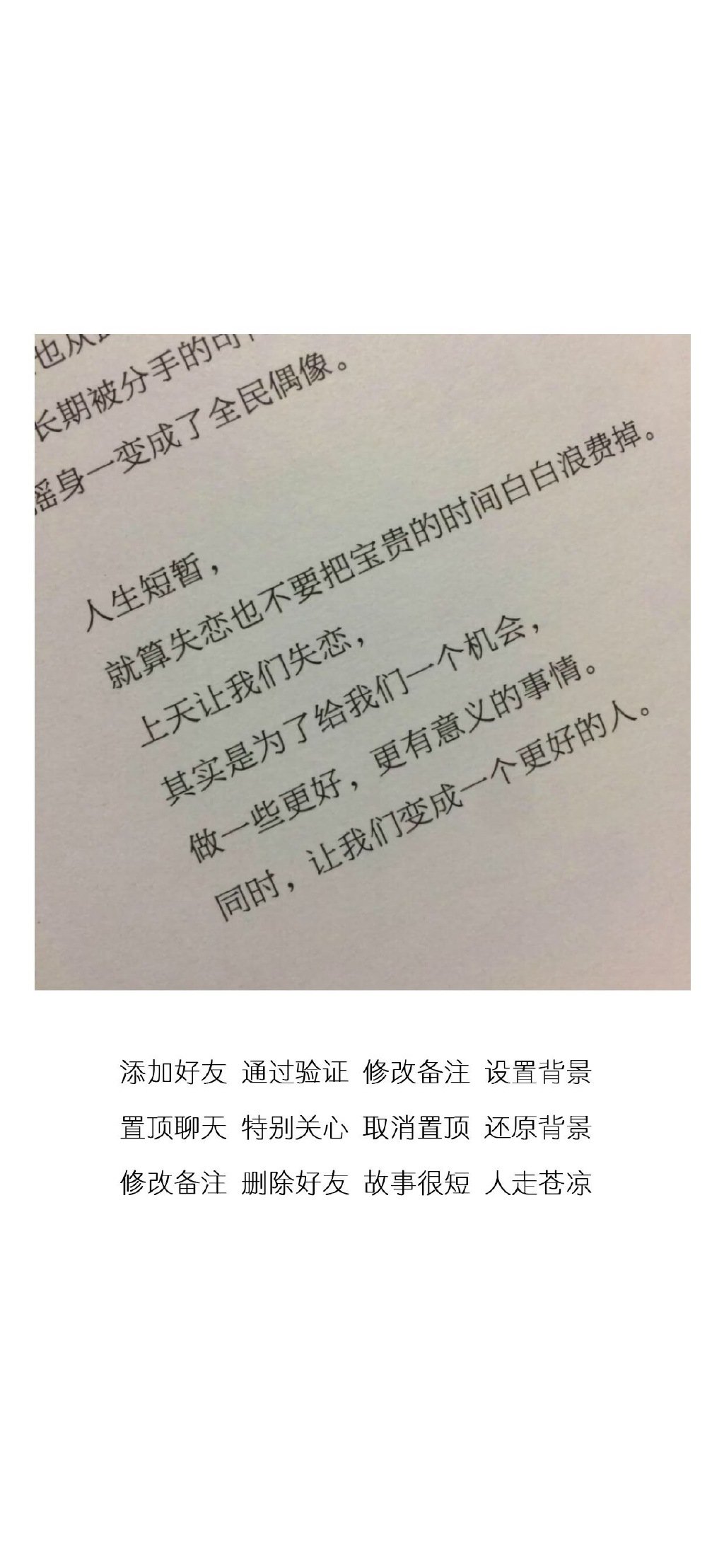 多彩壁纸535期｜文字控女生简约壁纸