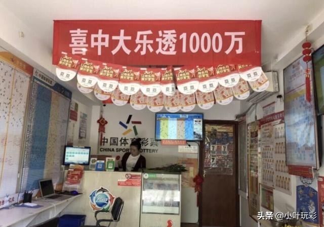 大乐透的开奖结果5注一等奖,大乐透21036期开奖二等奖多少钱