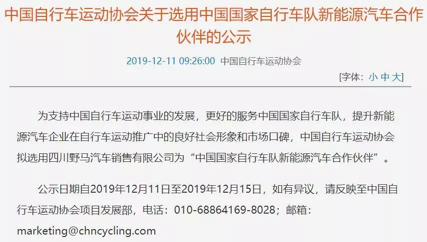 来点儿新闻12.17国际电子竞技联合会正式成立