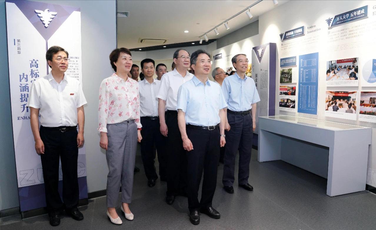 杭师大和浙大城市学院合并时间,浙大城市学院国际文化旅游学院