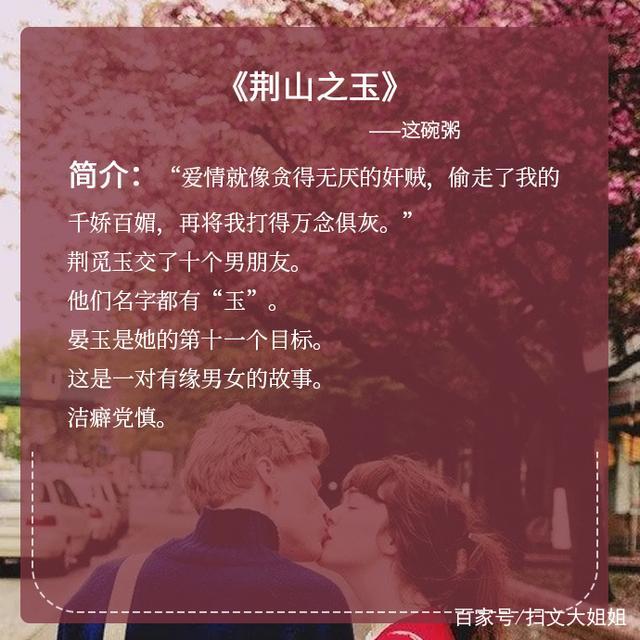 男主性格冷经典的言情小说,十部必看经典言情小说男主