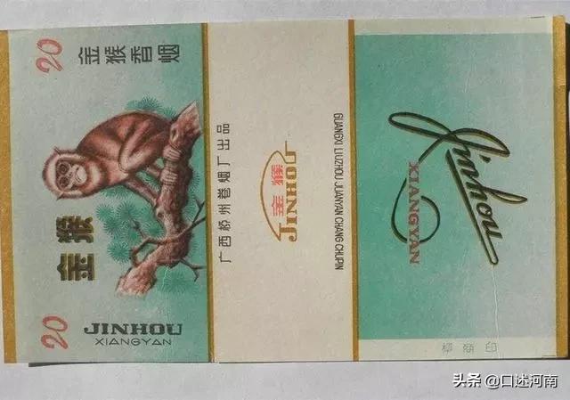 诸葛亮牌香烟,烟盒上有诸葛亮香烟是什么牌