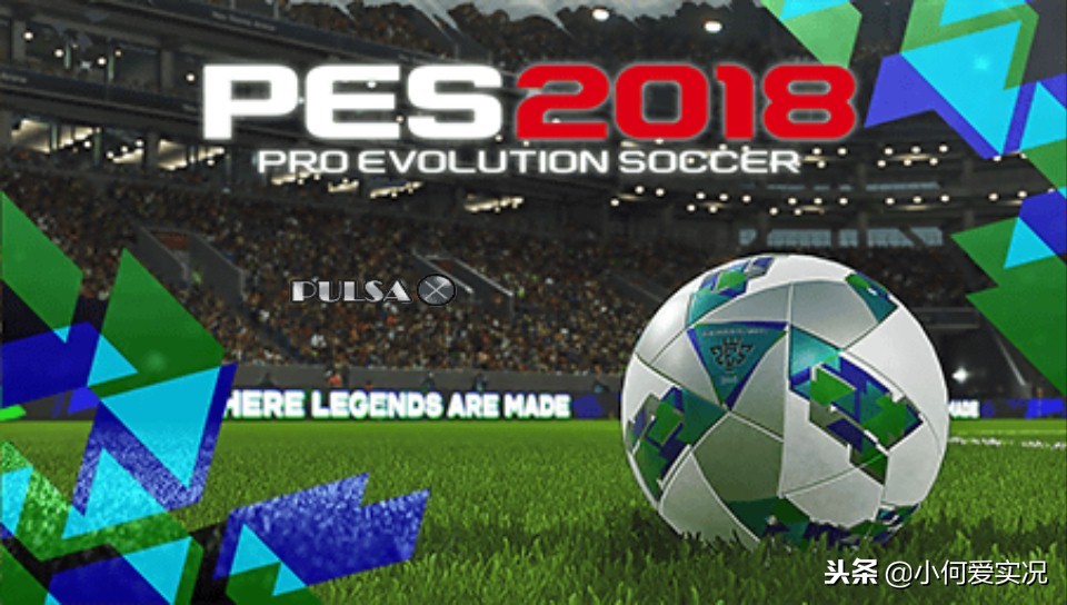 实况2018psp,psp实况2019传奇版