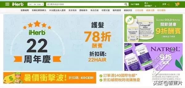 黑五必备海淘购物网站,黑五美国海淘必备超省钱攻略